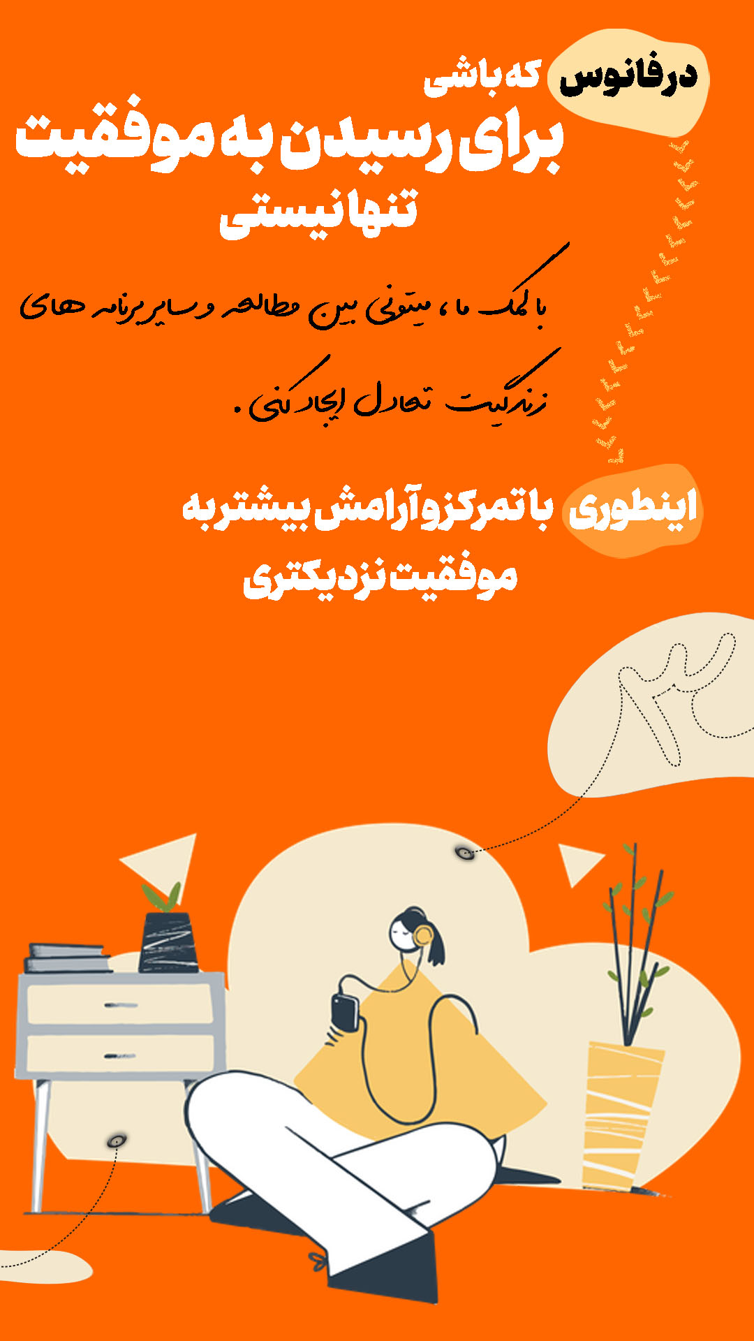 معرفی کمپ مطالعاتی شیراز3